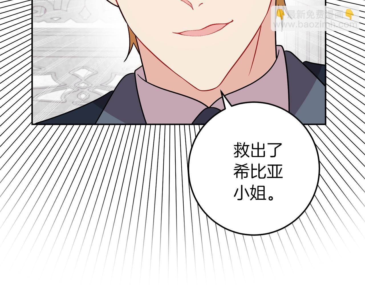 第67话 尘封的秘密35