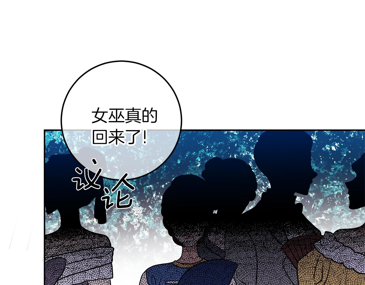 第67话 尘封的秘密36