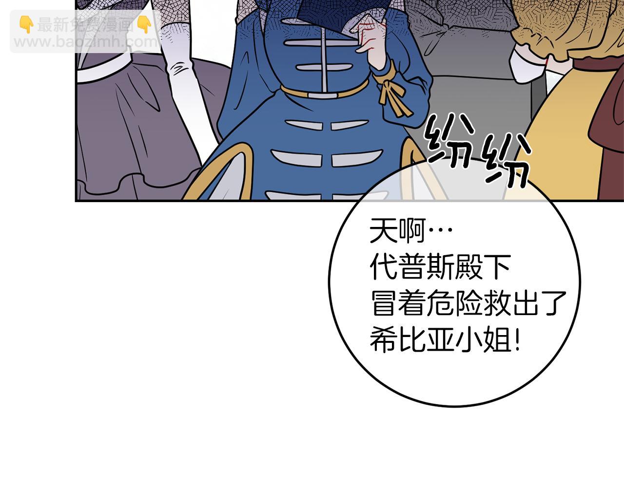 第67话 尘封的秘密37