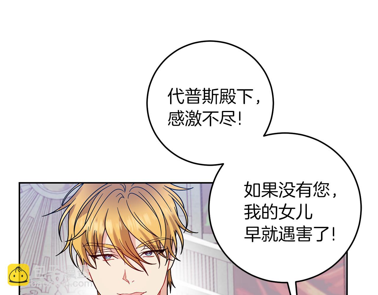 第67话 尘封的秘密38