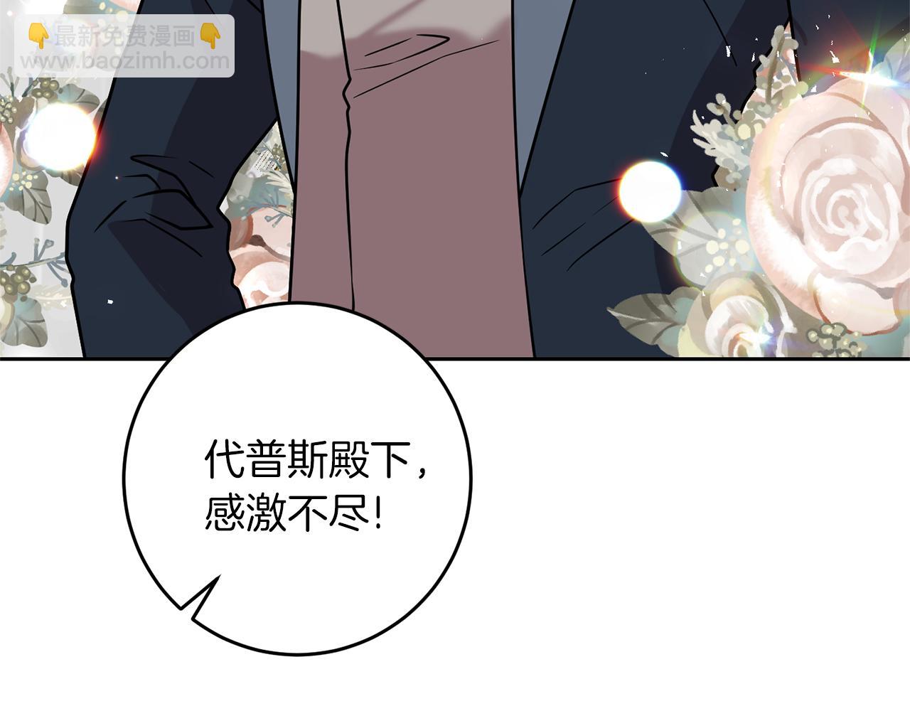 第67话 尘封的秘密42