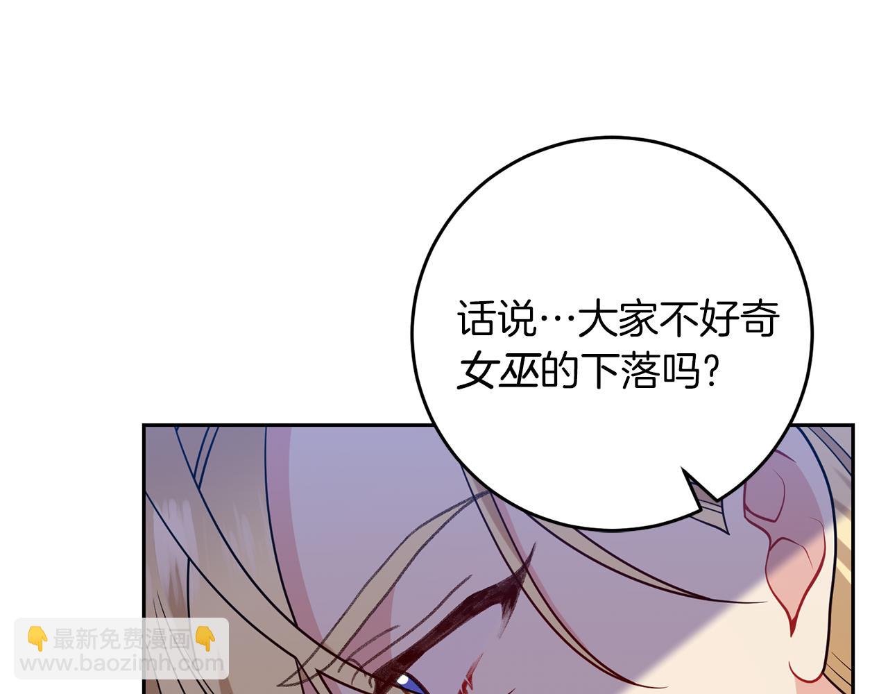 第67话 尘封的秘密43