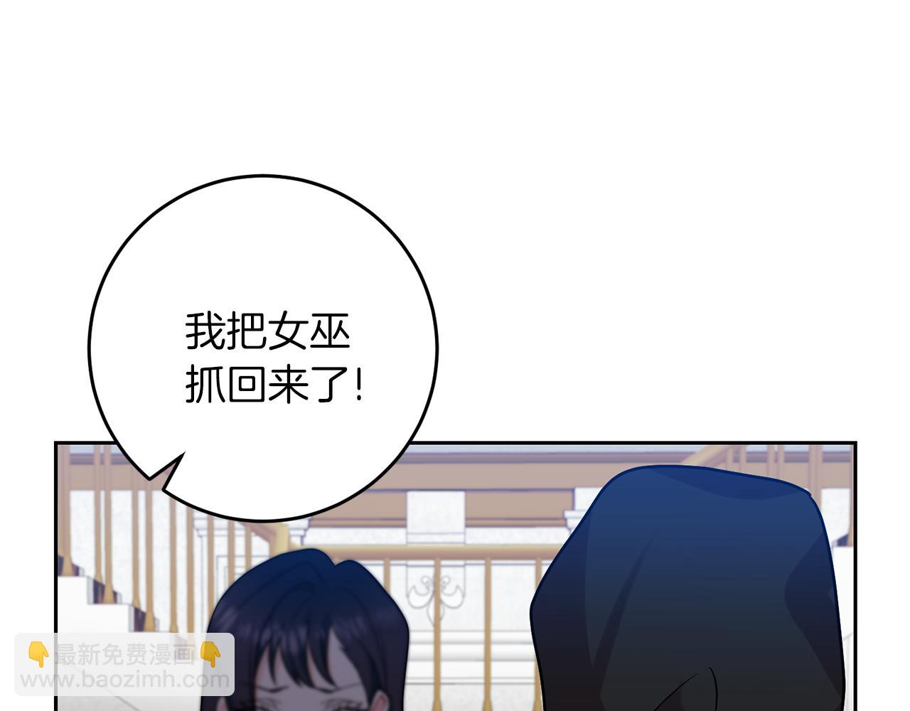 第67话 尘封的秘密46
