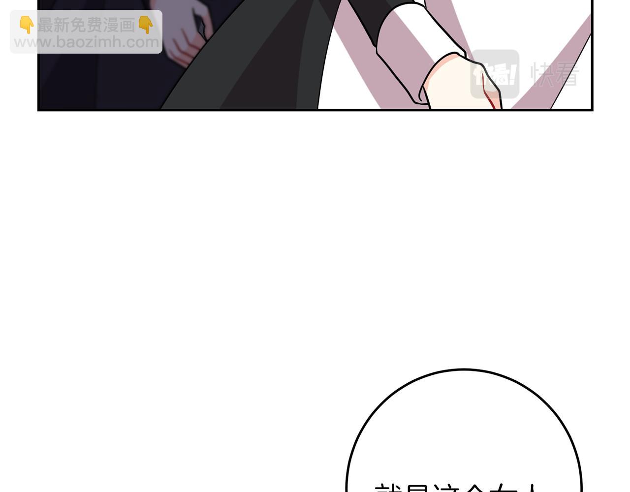 第67话 尘封的秘密48