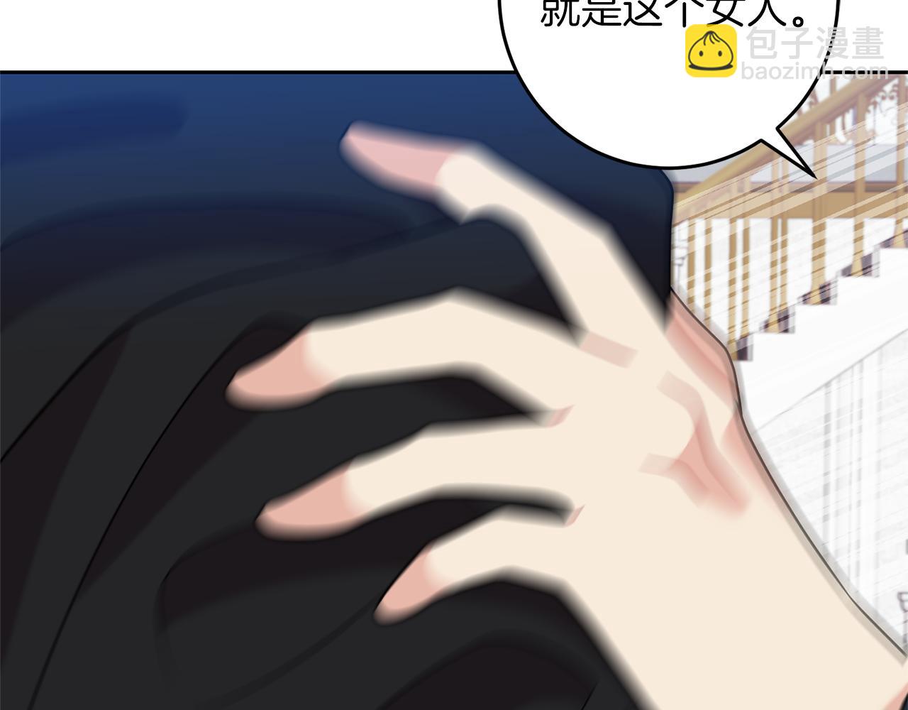 第67话 尘封的秘密53