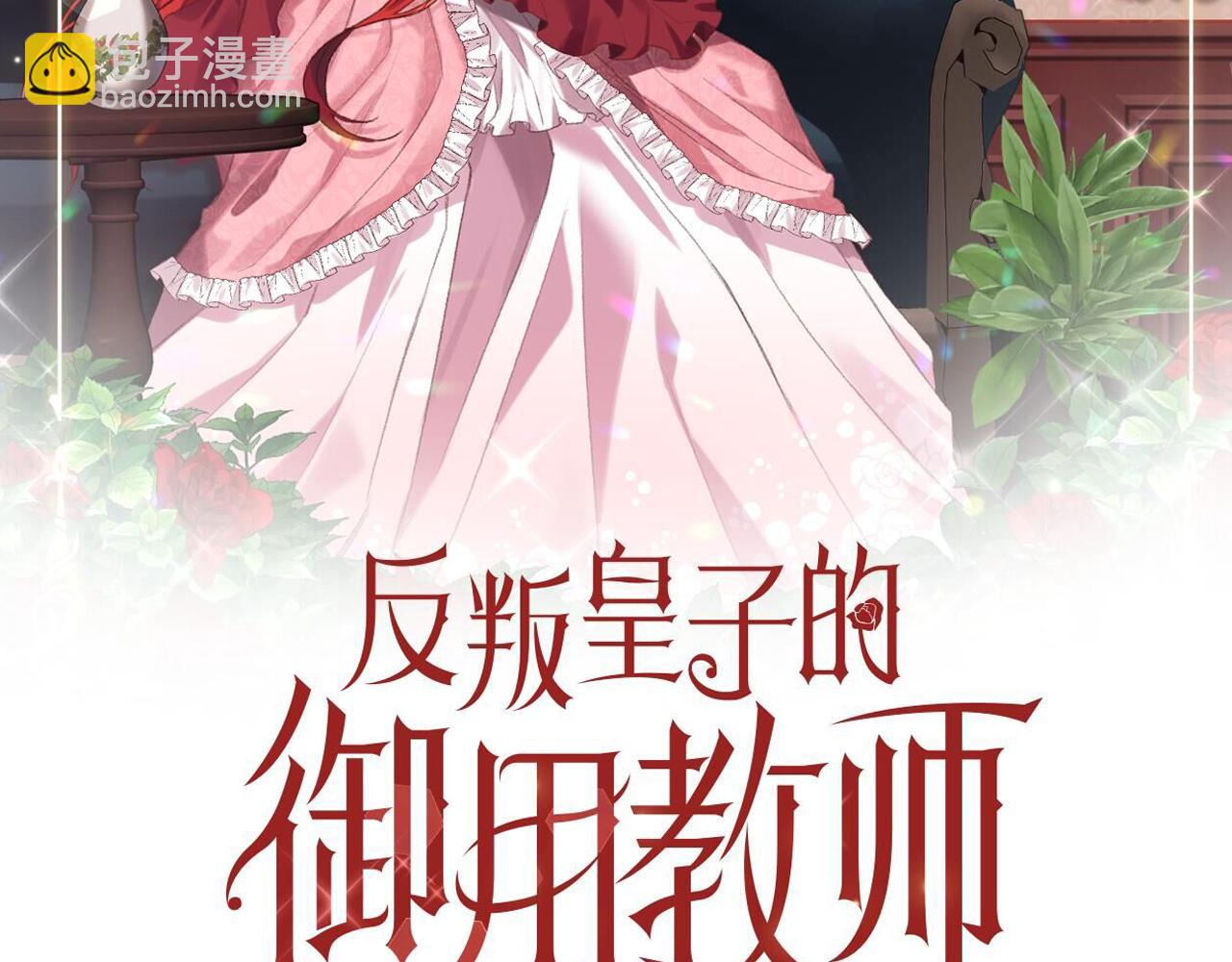 第67话 尘封的秘密58