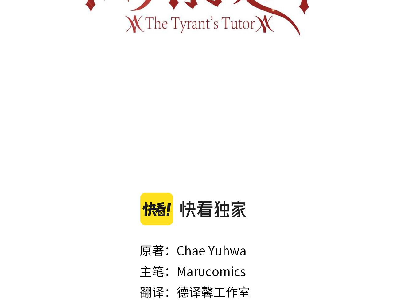 第67话 尘封的秘密59