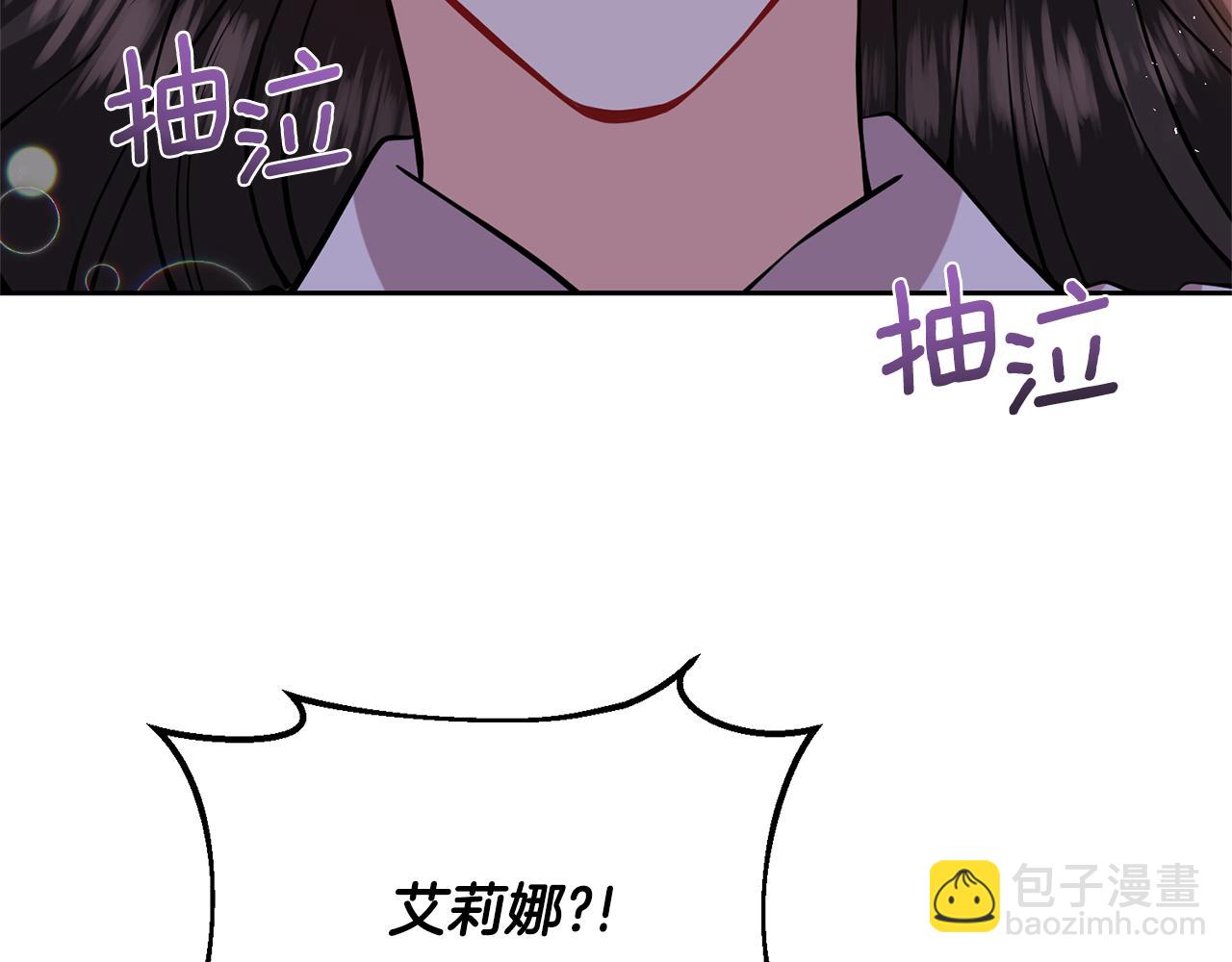 第67话 尘封的秘密66