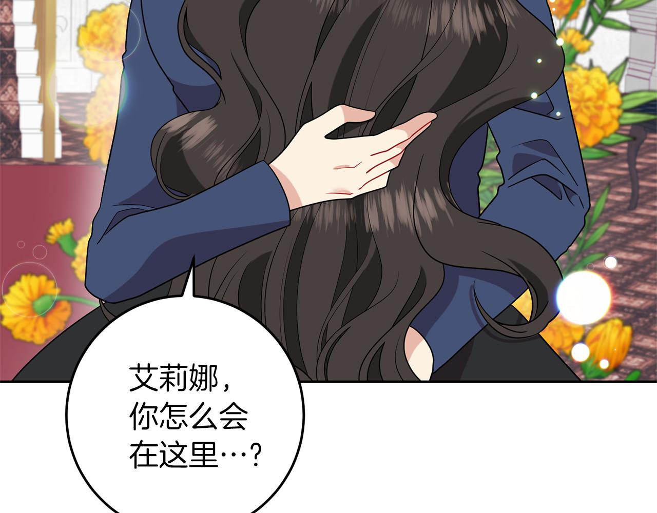 第67话 尘封的秘密70