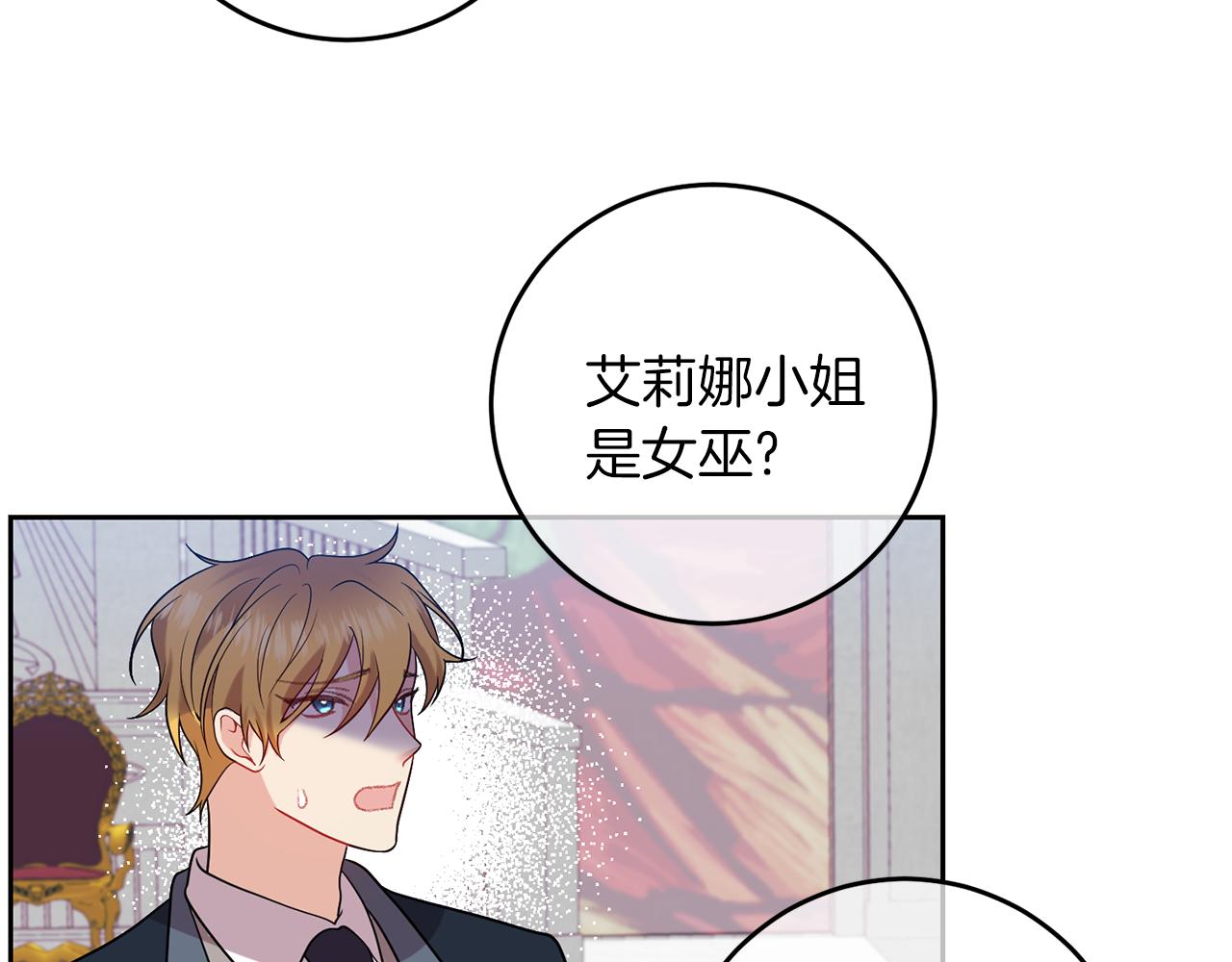 第67话 尘封的秘密71