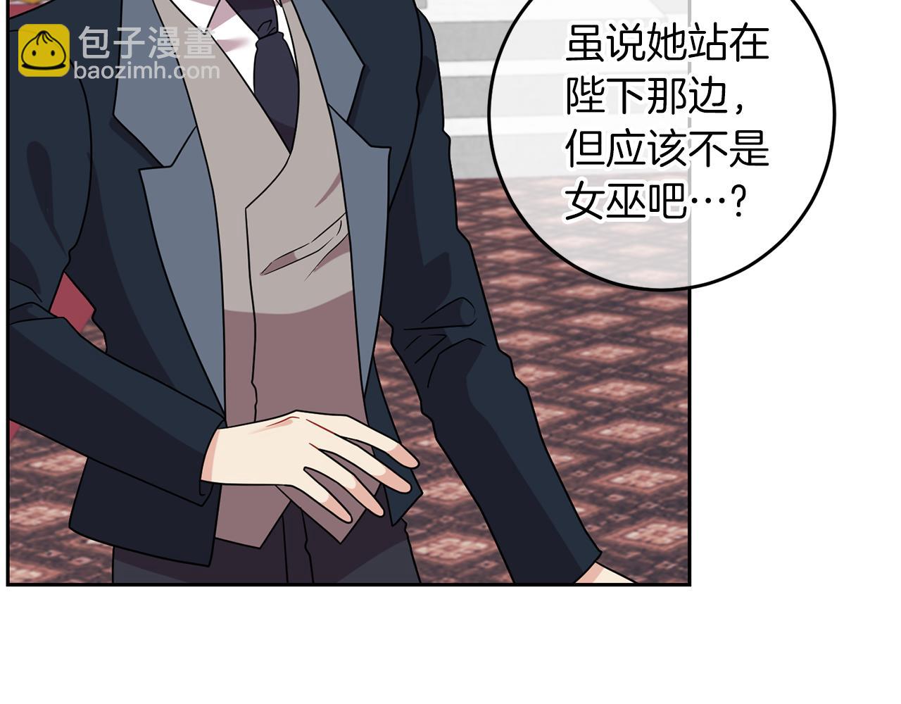 第67话 尘封的秘密72
