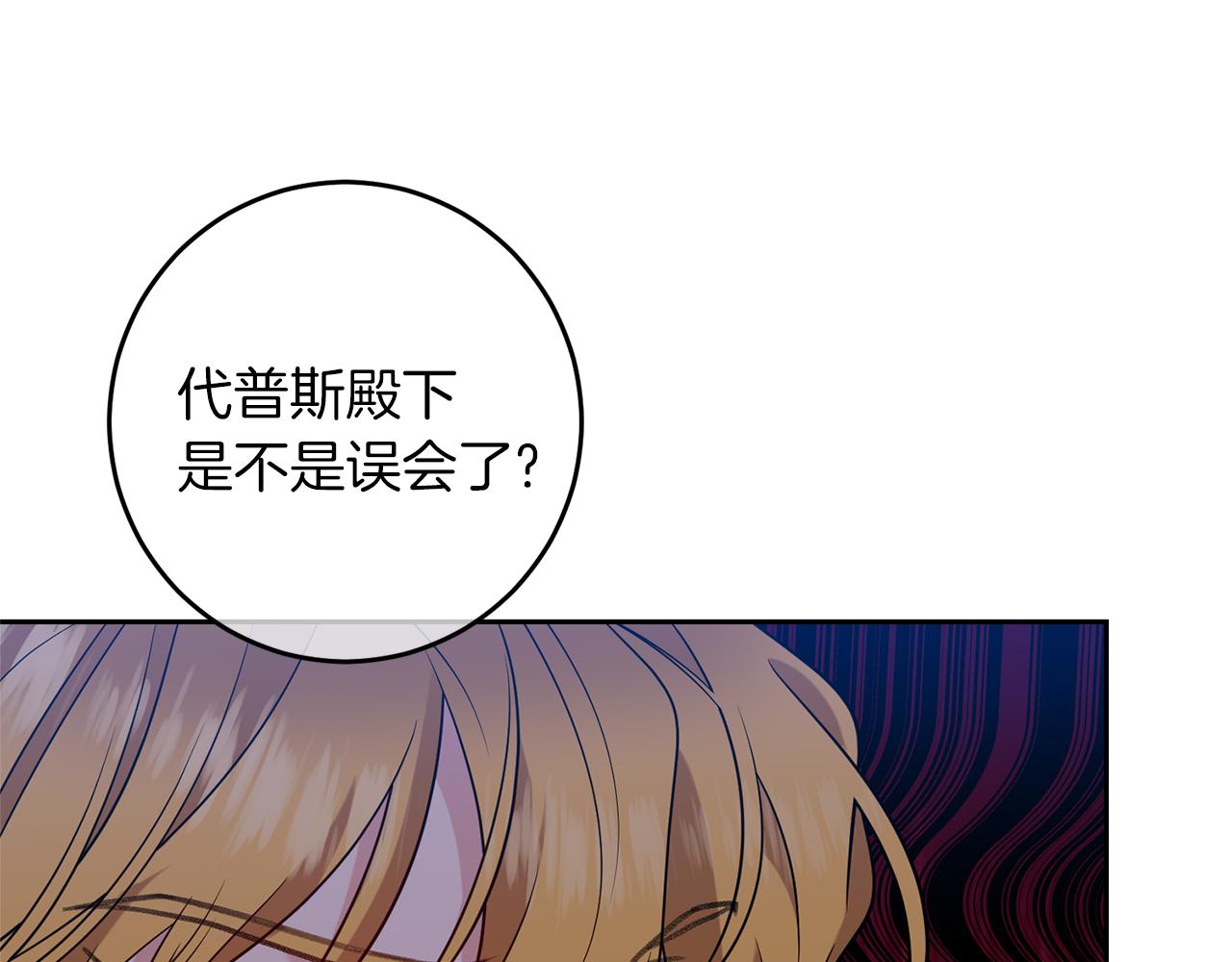 第67话 尘封的秘密73