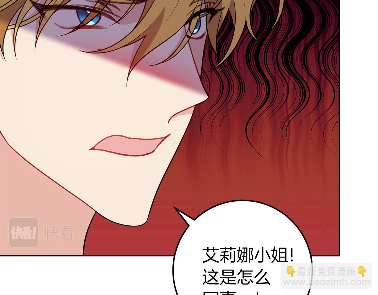 第67话 尘封的秘密74