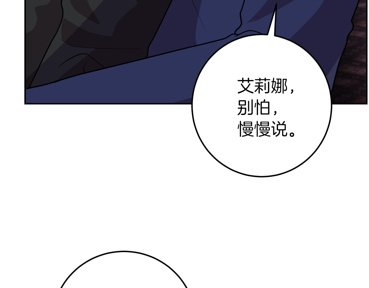 第67话 尘封的秘密77