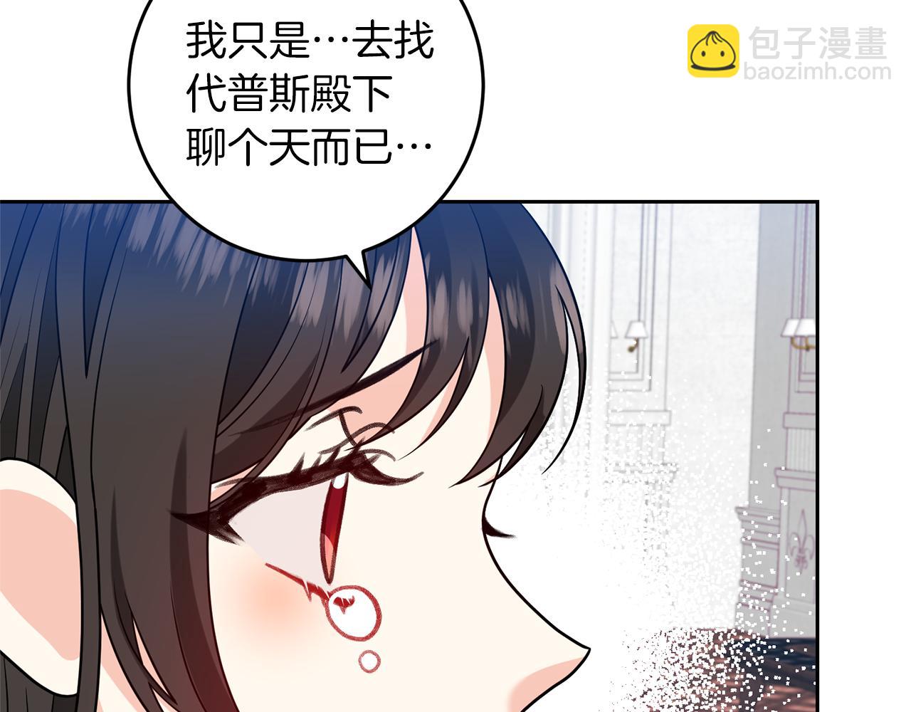 第67话 尘封的秘密78