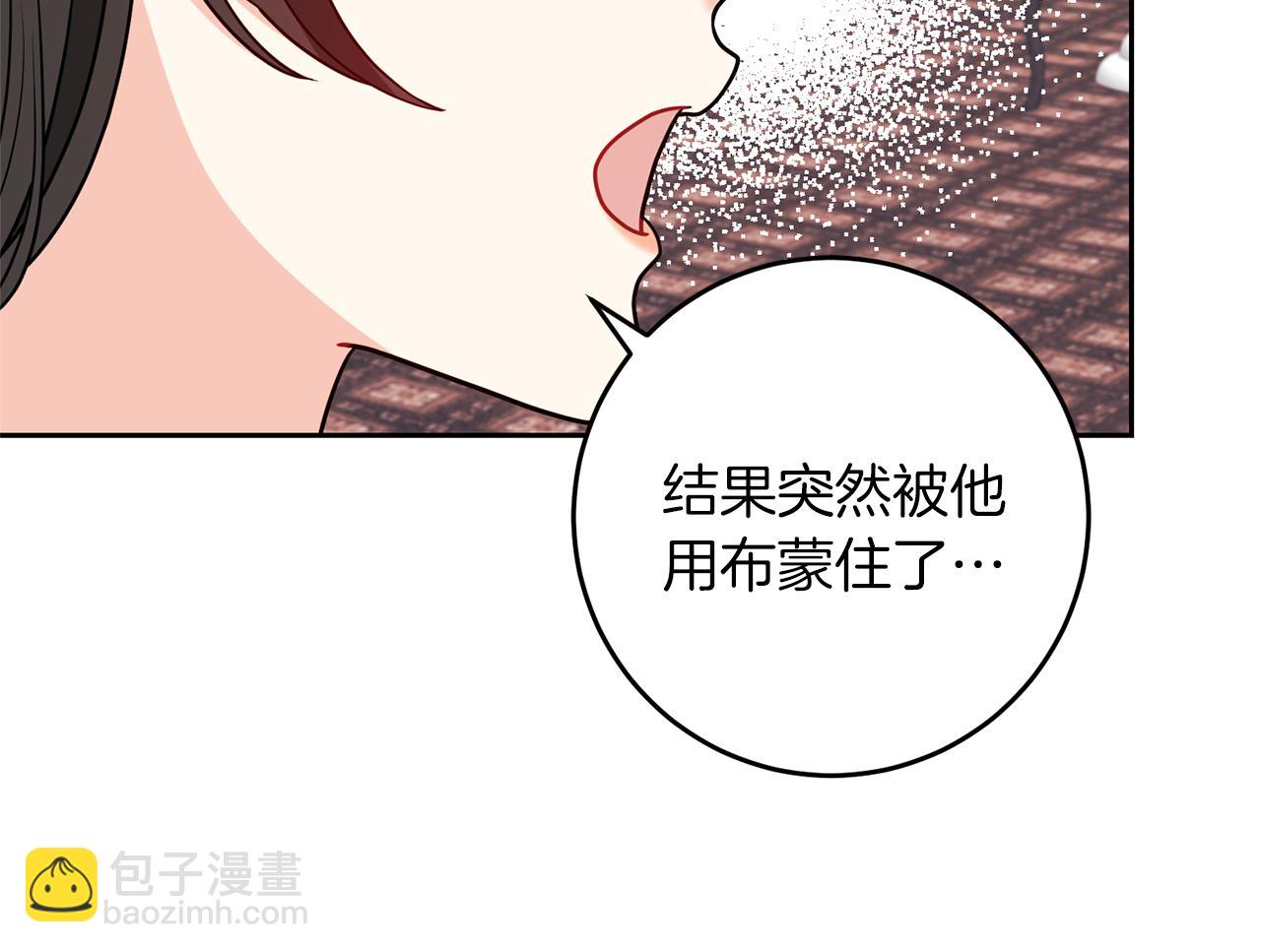 第67话 尘封的秘密79