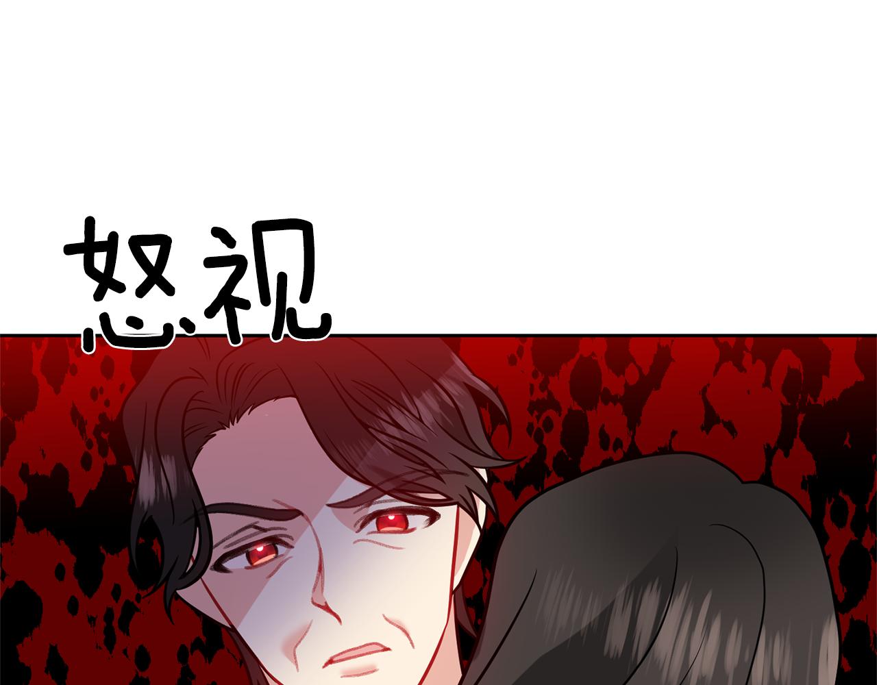 第67话 尘封的秘密80