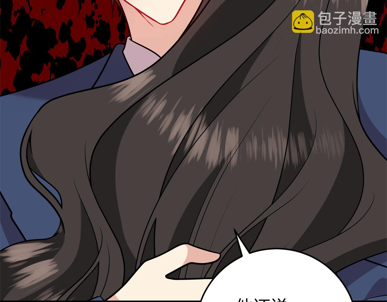 第67话 尘封的秘密81