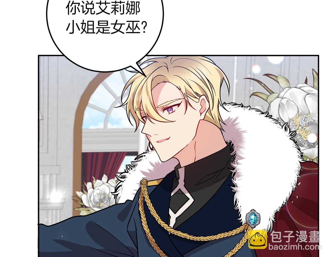 第67话 尘封的秘密87