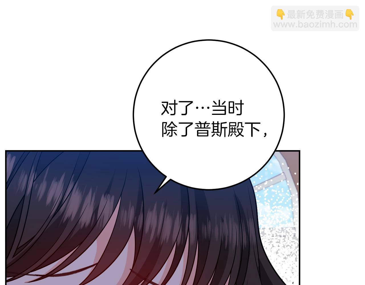 第67话 尘封的秘密89