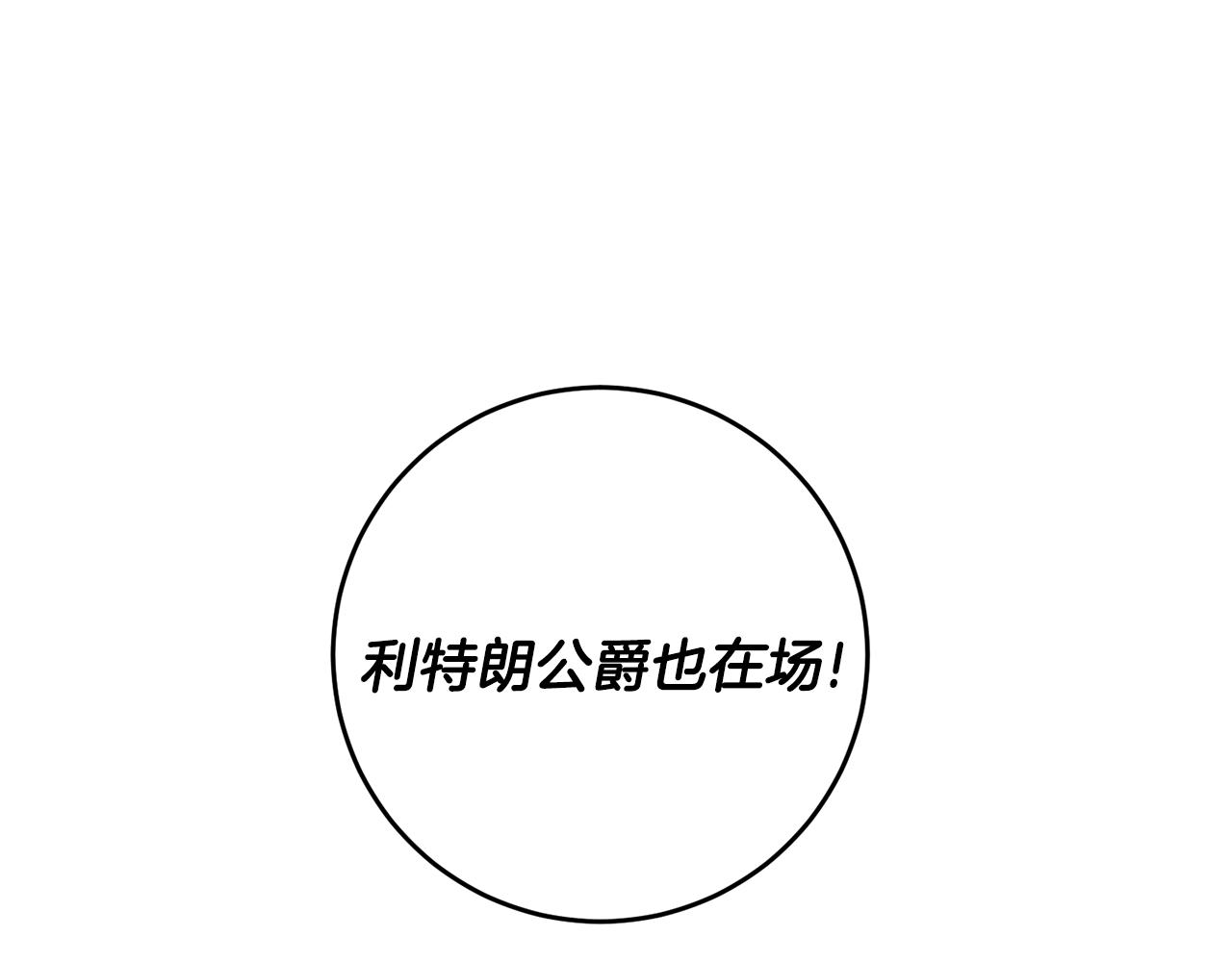 第67话 尘封的秘密91