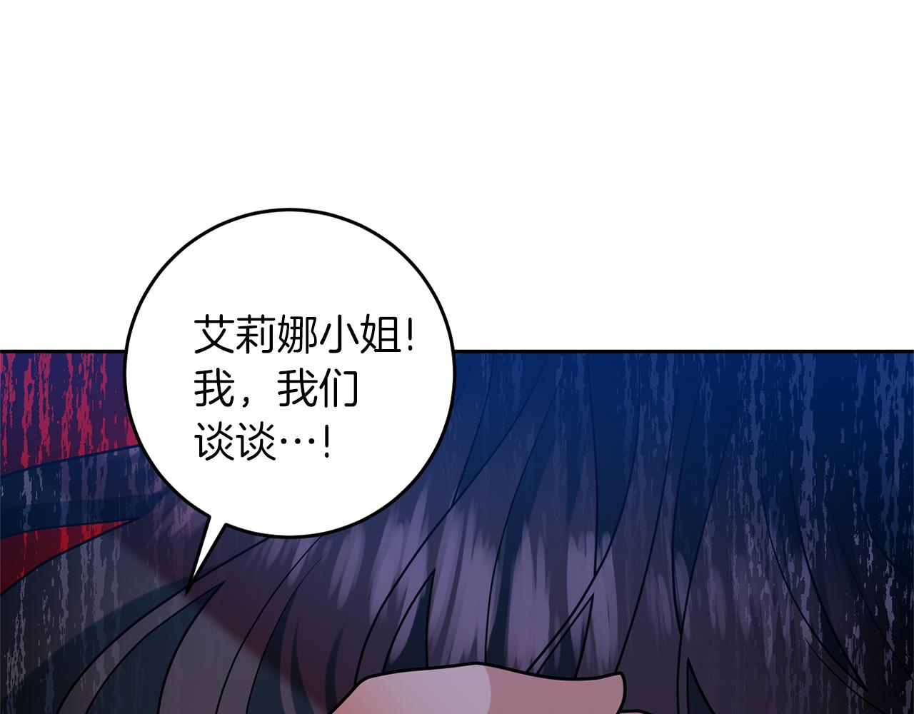 第67话 尘封的秘密93