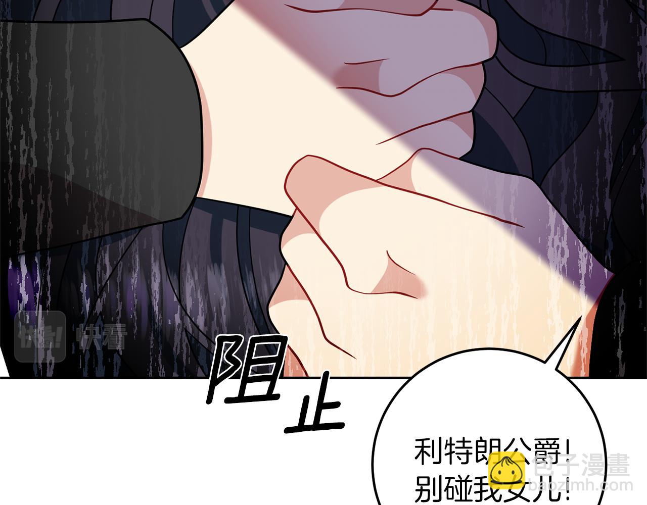 第67话 尘封的秘密94