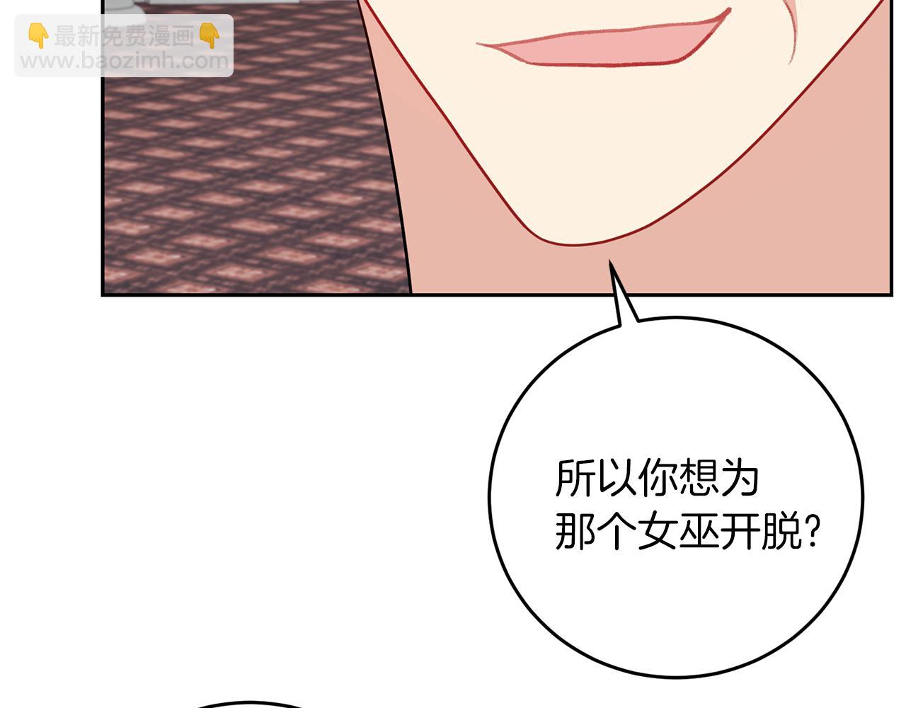 第67话 尘封的秘密98