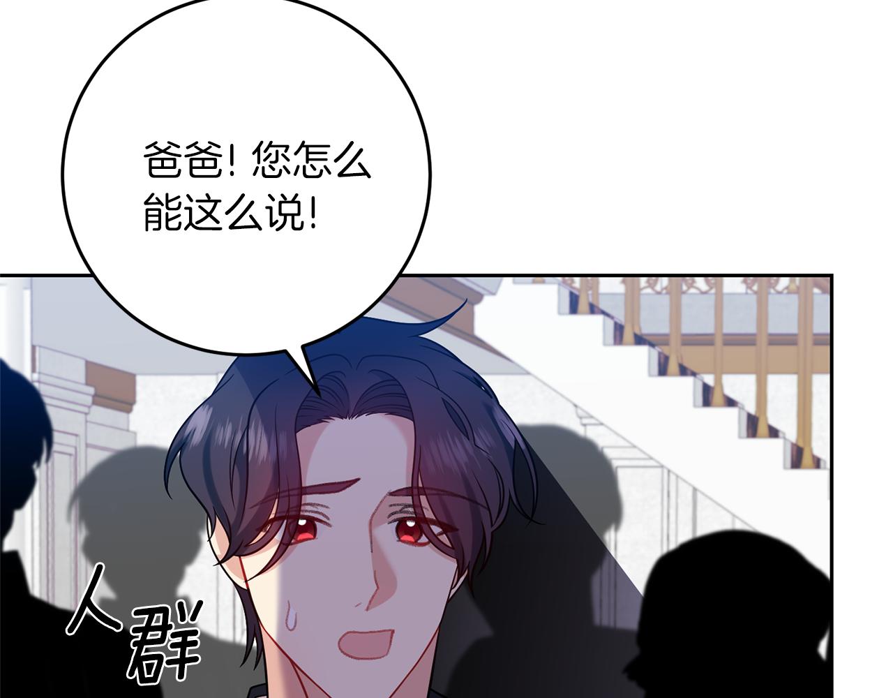 第67话 尘封的秘密99