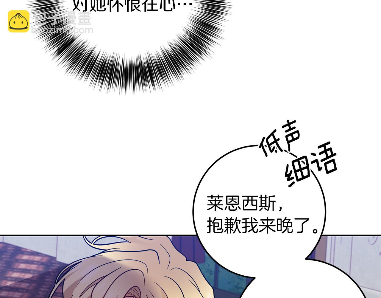 第68话 找妈妈20