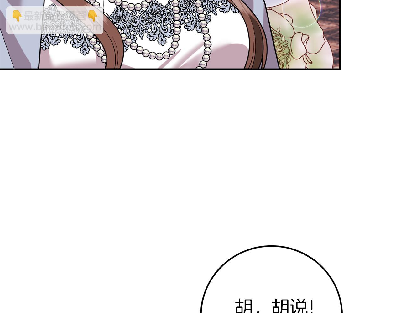 第68话 找妈妈39