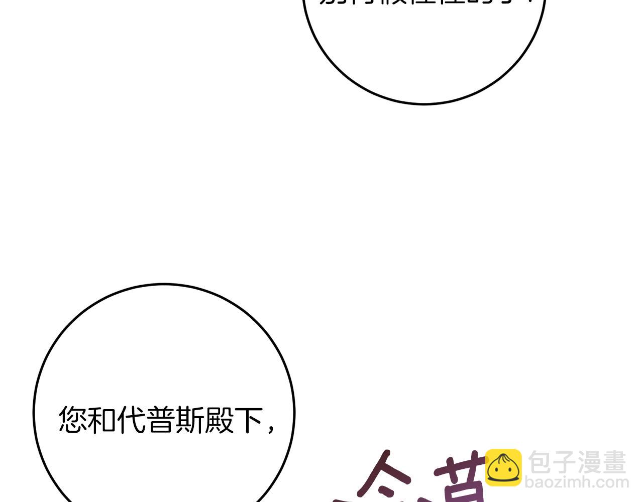 第68话 找妈妈46