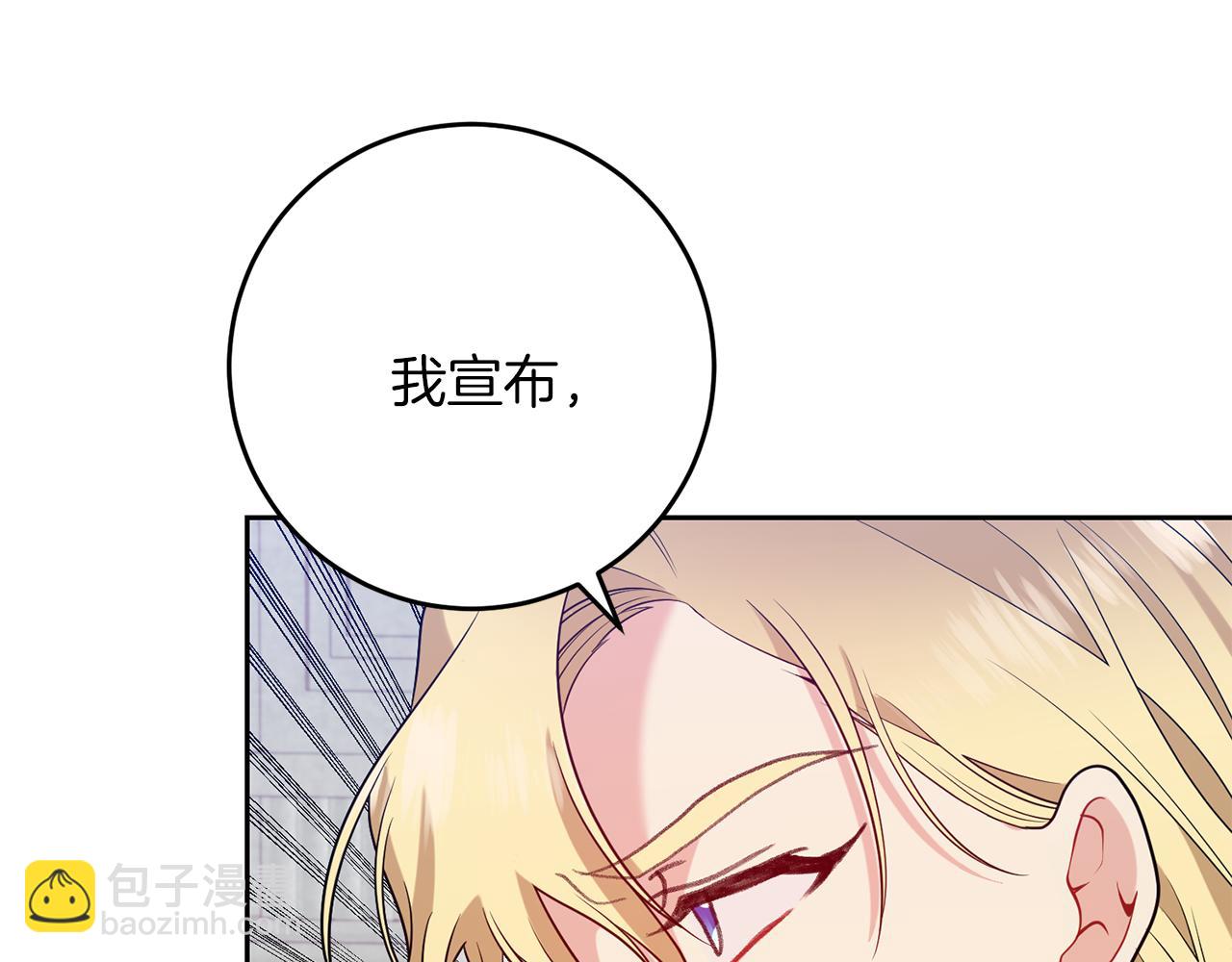 第68话 找妈妈85
