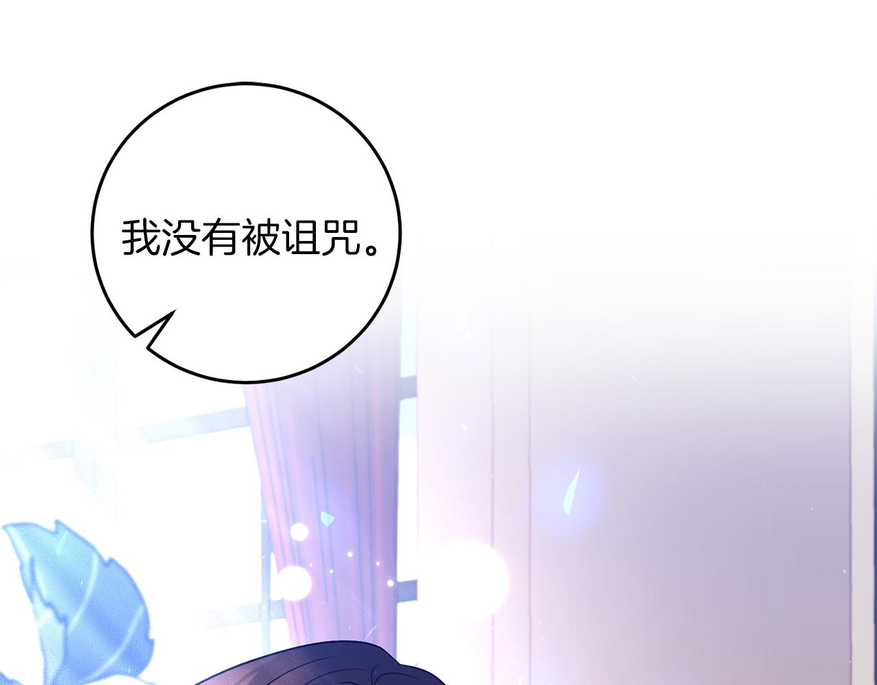 第69话 接受我吧0