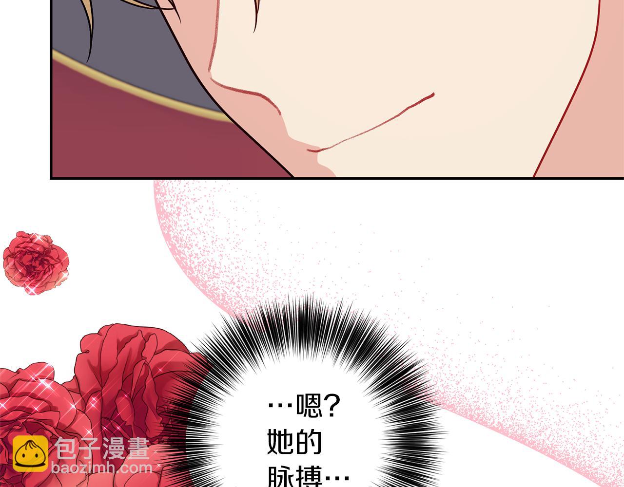 第69话 接受我吧104