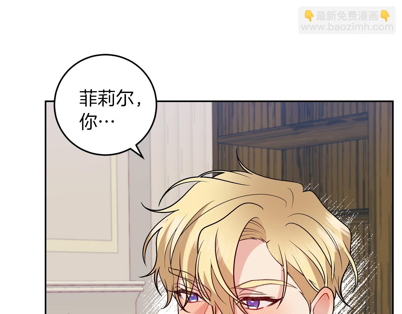 第69话 接受我吧108