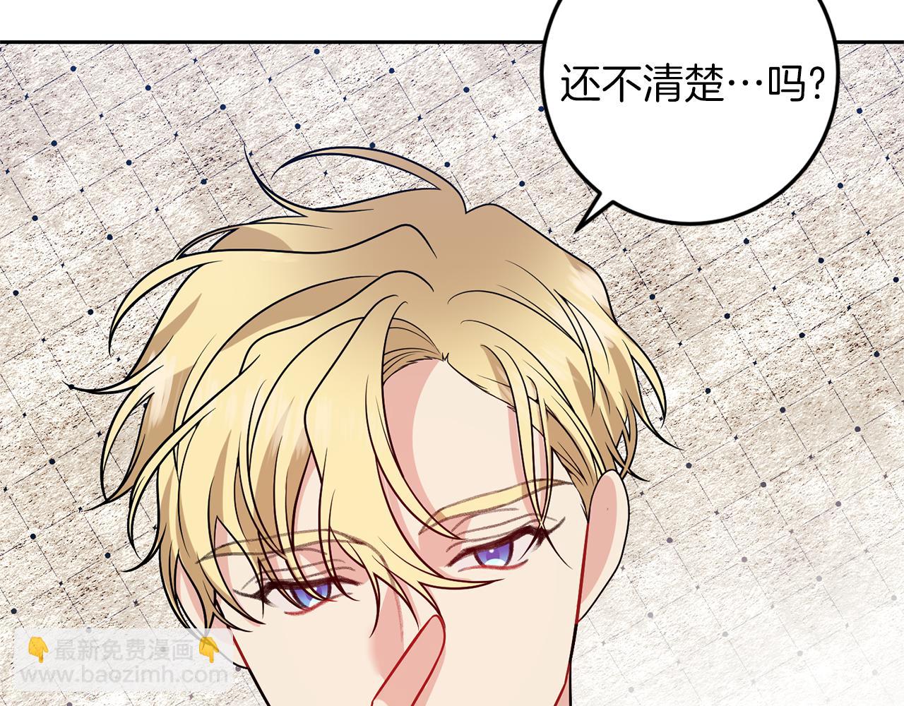 第69话 接受我吧114