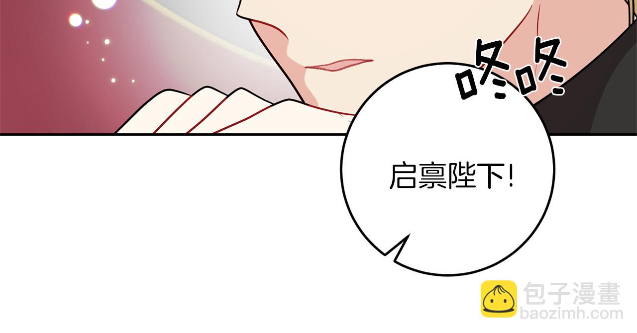 第69话 接受我吧124