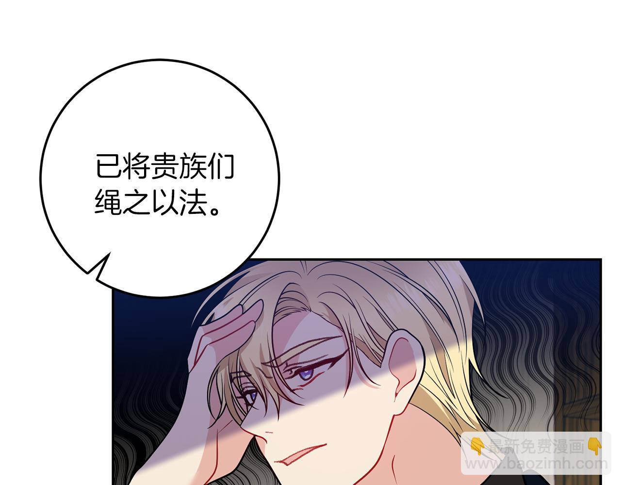 第69话 接受我吧125