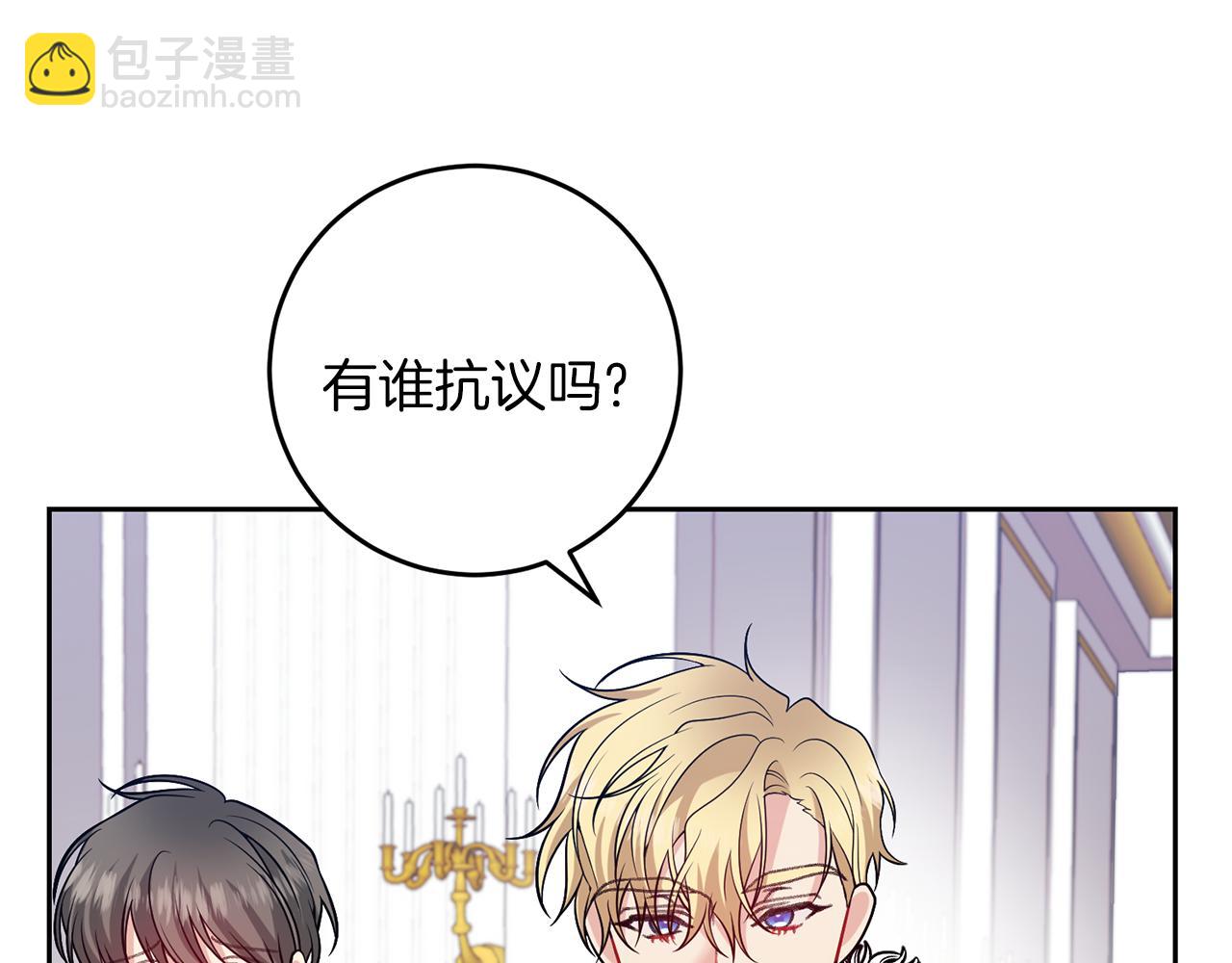 第69话 接受我吧129