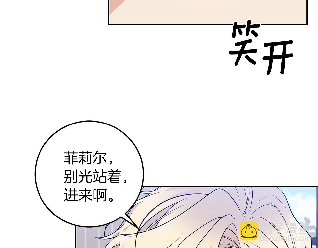 第69话 接受我吧13