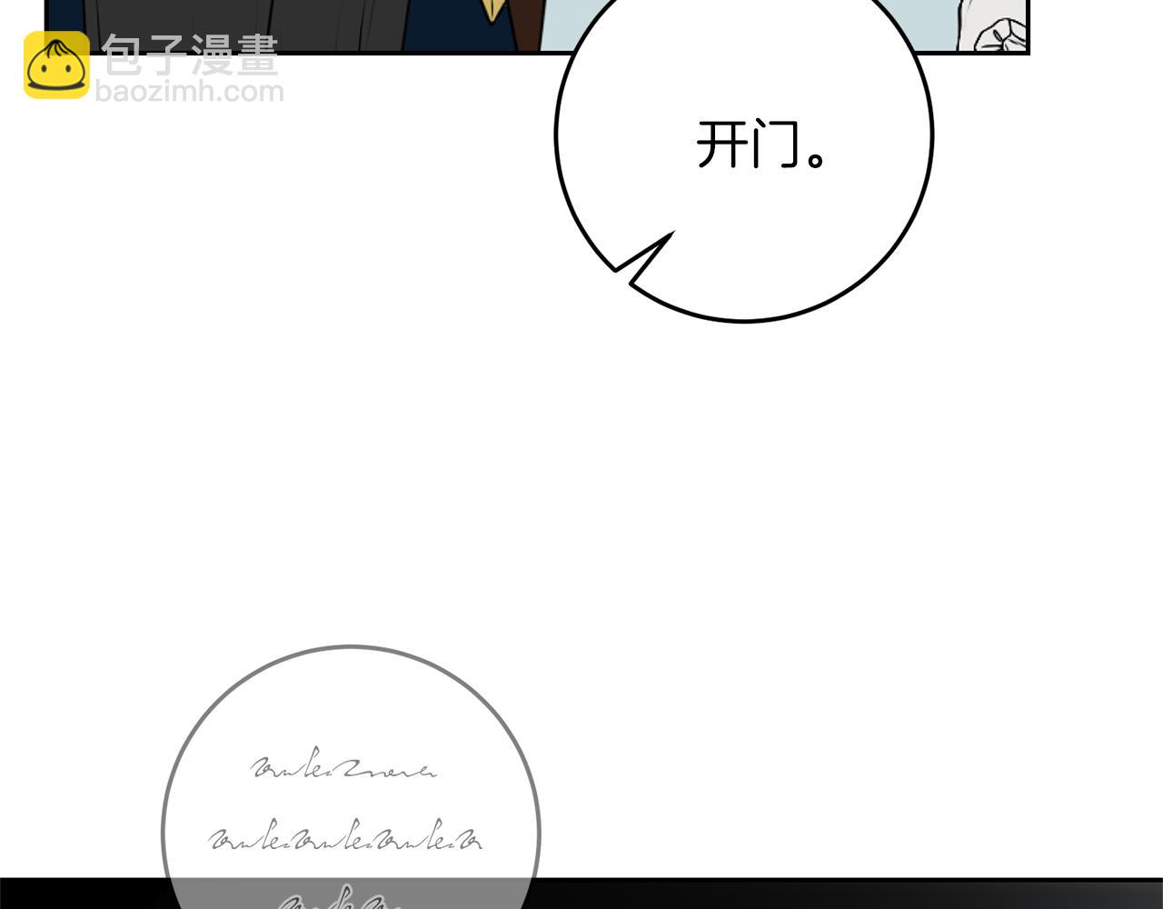 第69话 接受我吧146