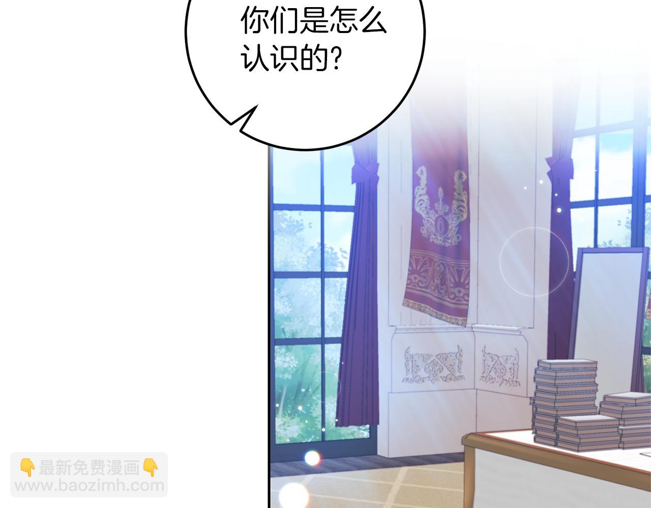 第69话 接受我吧20