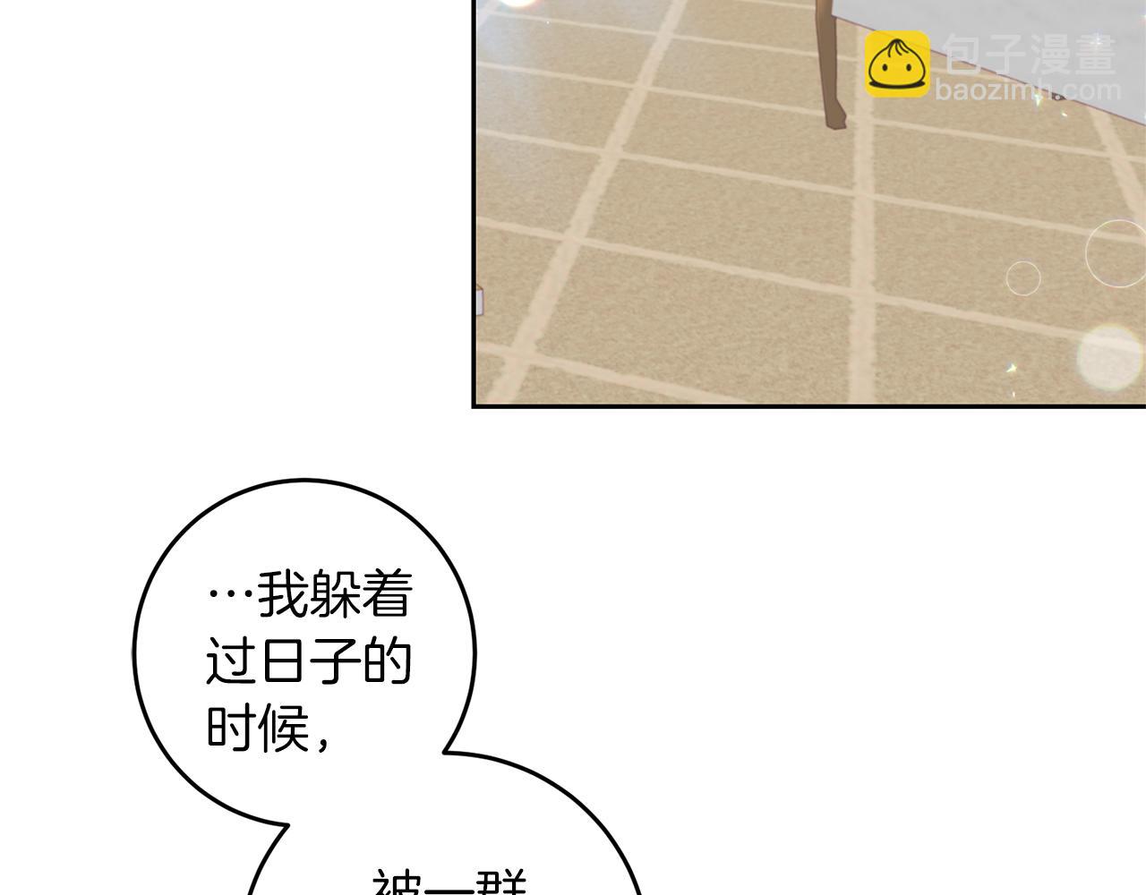 第69话 接受我吧21