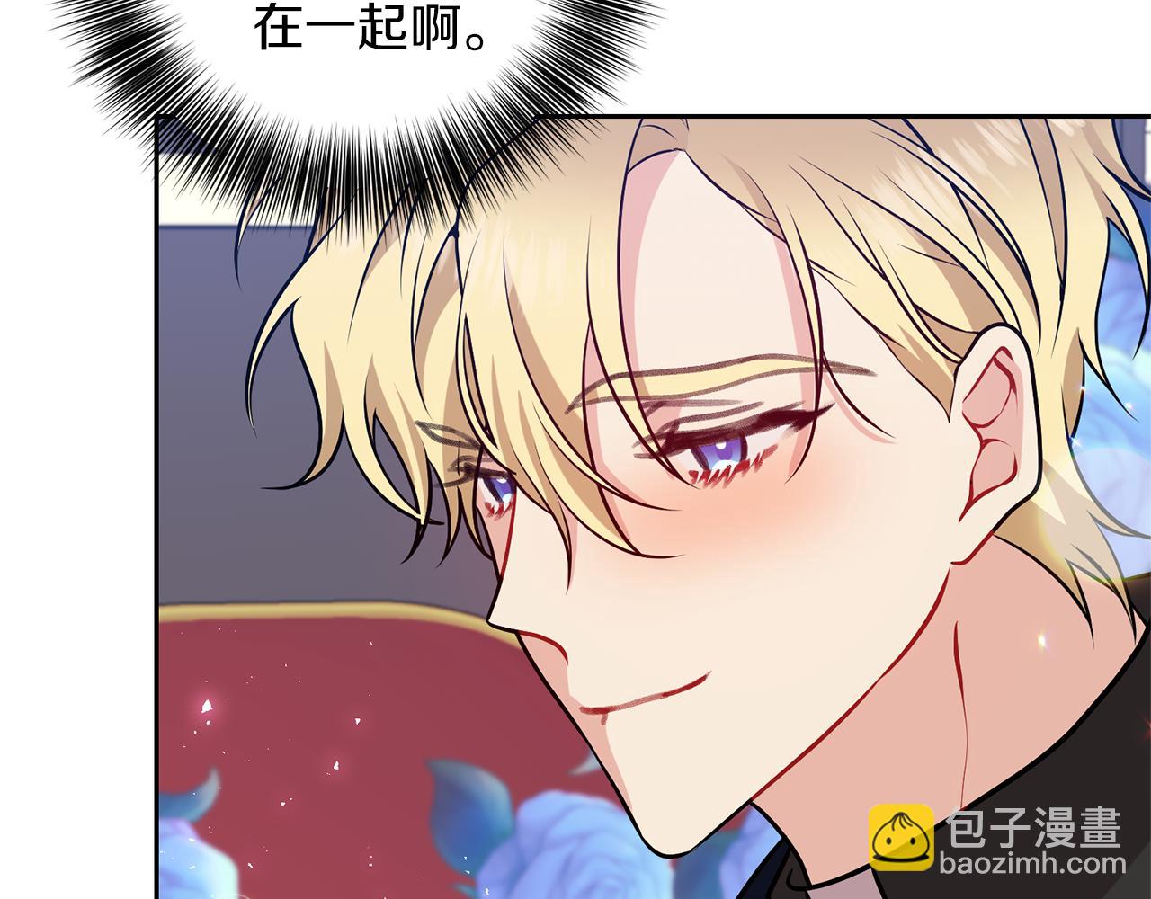第69话 接受我吧41