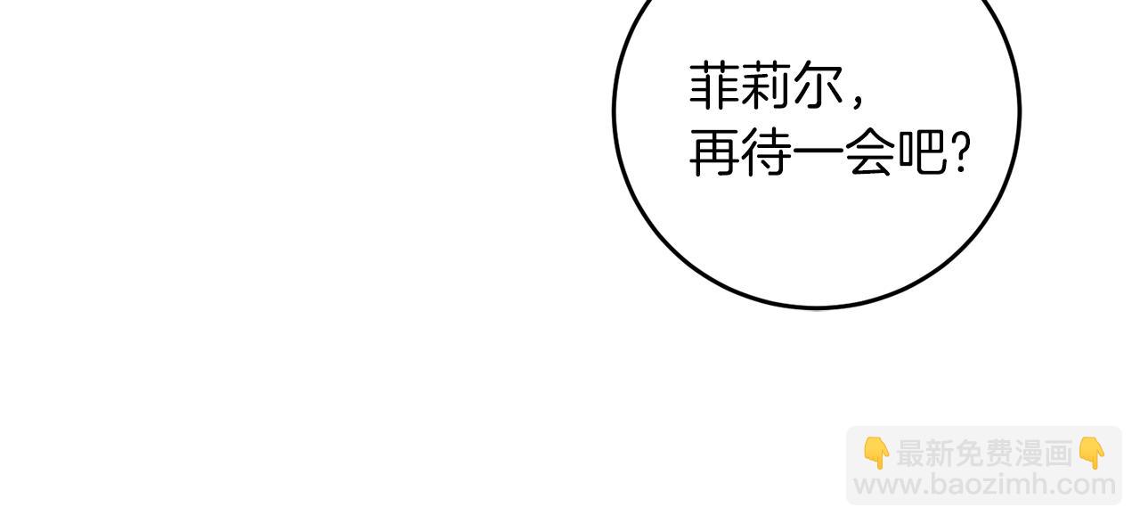 第69话 接受我吧49