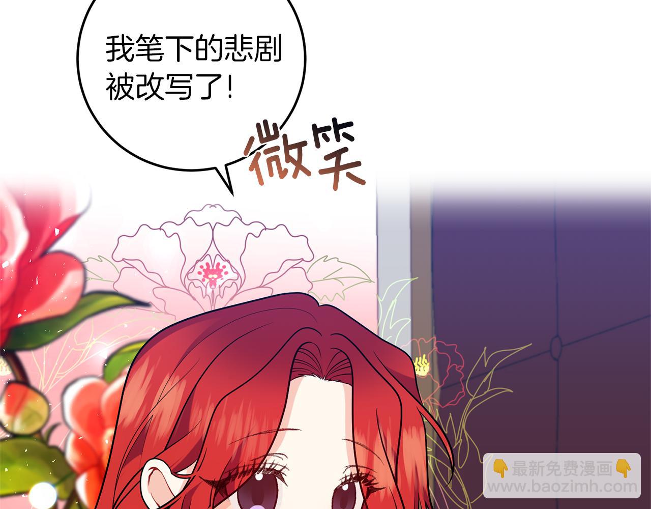 第69话 接受我吧6