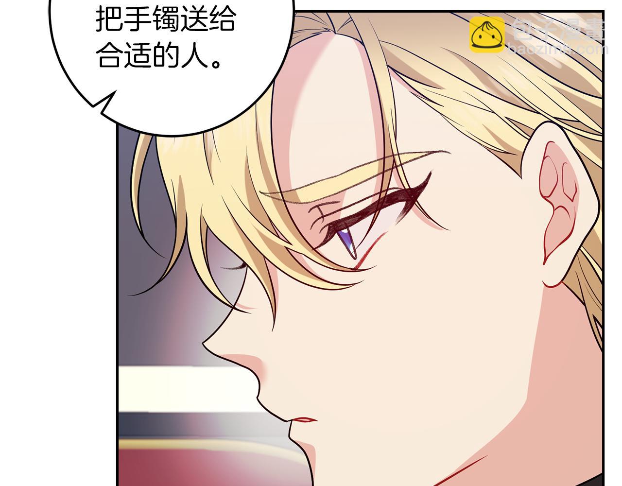 第69话 接受我吧69