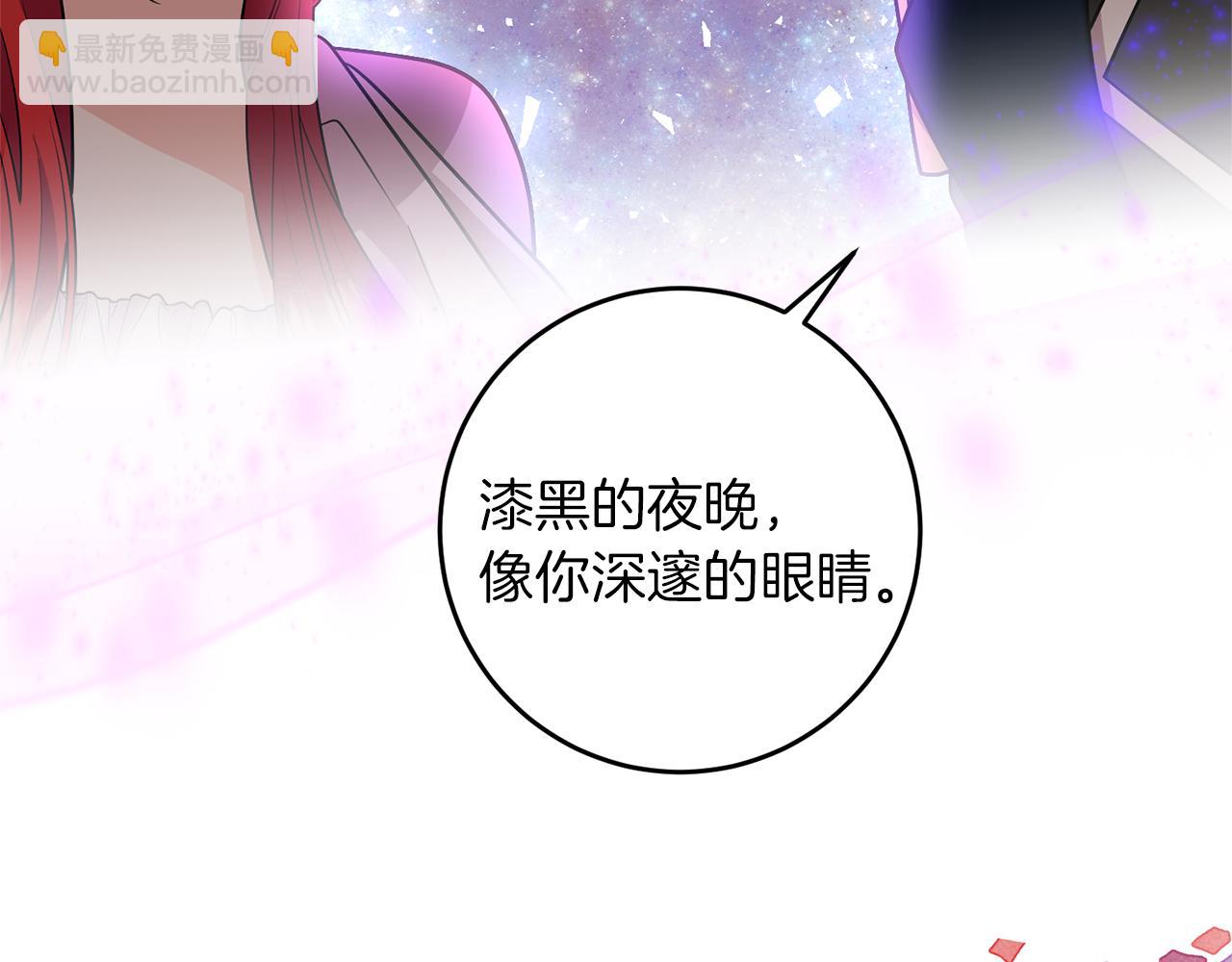 第69话 接受我吧81