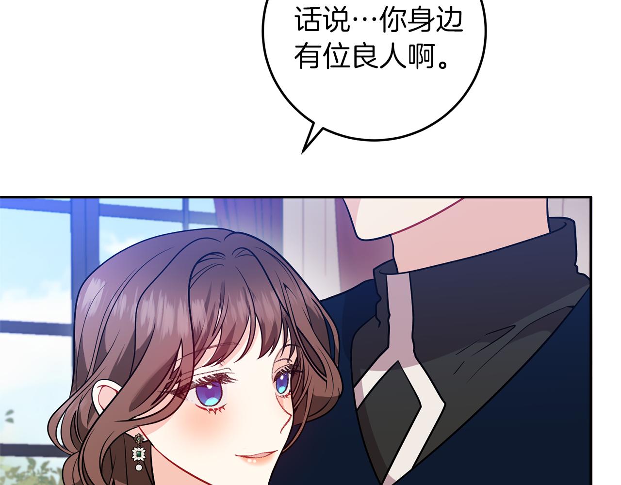 第69话 接受我吧9